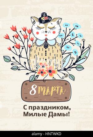 8 marzo. Buon Giorno della donna. Saluto colorato sfondo con cute cat in fiori. Vacanze di primavera. Schizzo di animale Illustrazione Vettoriale