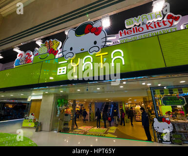 Il primo nel mondo Hello Kitty supermercato, Hong Kong, Cina. Foto Stock