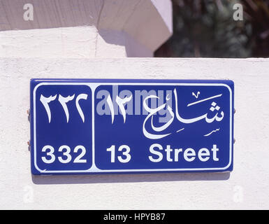 Arabo strada segno, Deira, Dubai, Emirati Arabi Uniti Foto Stock