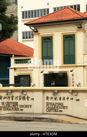 Singapore, la calligrafia cinese della società, Foto Stock