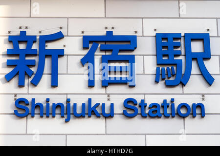 Segno di overhead per Shinjuku stazione ferroviaria. Foto Stock