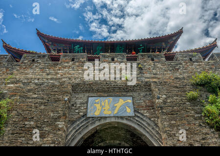 Porta sud a dali e antica città, Yunnan, Cina Foto Stock