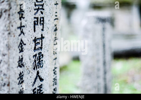 Grigio vecchie lapidi. Cimitero in Malaysia Foto Stock