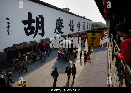 La Cina, nella provincia di Zhejiang, Hangzhou, elencato come patrimonio mondiale dall UNESCO, Hefang street Foto Stock