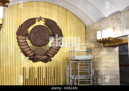 San Pietroburgo, Russia - Marzo 7, 2014: Lo stemma di una Unione Sovietica in interni stazione della metropolitana. Emblema di una Unione Sovietica nella decorazione di interni stazione della metropolitana. Foto Stock