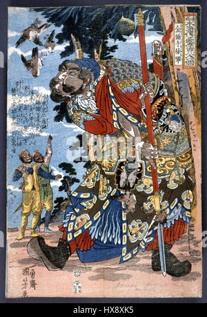 "Utagawa Kuniyoshi" (1798–1861) è stato un importante artista ukiyo-e giapponese, rinomato per le stampe dinamiche su blocchi di legno raffiguranti guerrieri, paesaggi e creature mitiche. Come membro di spicco della scuola di Utagawa, le sue opere fondono temi tradizionali con influenze artistiche occidentali. Foto Stock