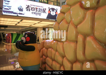 Ningbo, Ningbo, Cina. 28 Mar, 2017. Ningbo, Cina-marzo 28 2017: (solo uso editoriale. Cina OUT) .Un Kumamon mostra è tenuto presso un centro commerciale per lo shopping di Ningbo, Cina orientale della provincia di Zhejiang, Marzo 28th, 2017. Il tour mostra dura fino al 7 maggio 2017. Credito: SIPA Asia/ZUMA filo/Alamy Live News Foto Stock