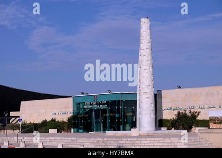 Esterno della Bibbia Museo Terre che esplora la cultura dei popoli menzionata nella Bibbia situato n Givat Ram Gerusalemme ovest Israele Foto Stock