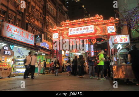 La gente visita Song Shan il Mercato Notturno di Raohe in Taipei Taiwan. Il Mercato Notturno di Raohe è uno dei più antichi mercati di notte in Taipei. Foto Stock