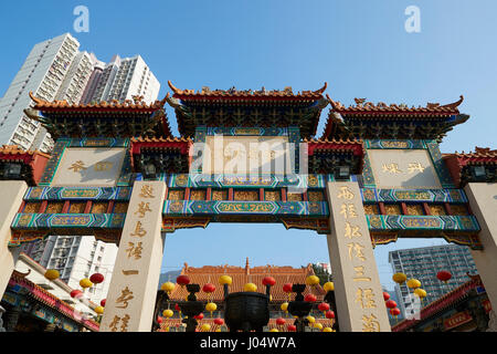 Ornati in cinese tradizionale Gateway a Wong Tai Sin Temple, Hong Kong. Foto Stock