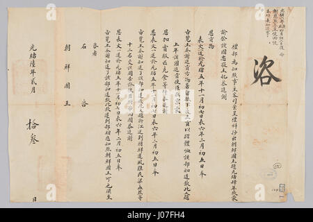 La stringa "ECA1B0EC84A0-ECB2AD EC99B8EAB590EBACB8EC849C(EC9E90EBACB8) 090" sembra essere un codice o un identificatore, eventualmente correlato a un elemento, un'opera o un documento specifico. Per fornire una descrizione accurata è necessario un contesto più ampio. Foto Stock