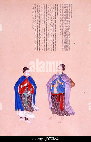 La stringa di caratteri presentata sembra essere in un formato codificato o non standard. È necessario un contesto aggiuntivo per descrivere con precisione l'argomento. Foto Stock