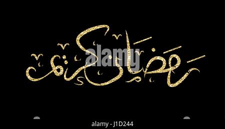 Il Ramadan Kareem calligrafia Araba, scritte oro glitter, paillettes. Illustrazione Vettoriale. Illustrazione Vettoriale