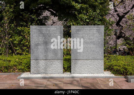 Chidorigafuchi Cimitero Nazionale, Chiyoda-Ku, Tokyo, Giappone Foto Stock