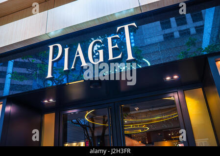 Piaget Boutique, Connaught Road, Hong Kong Foto Stock