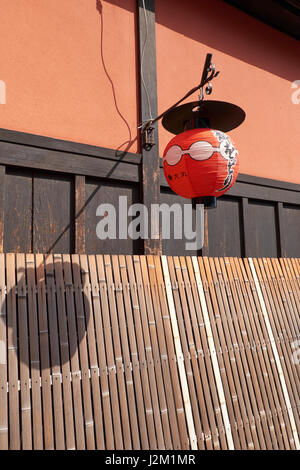 Lanterna rossa, ROUND lanterna, PONTOCHO STREET, Kyoto Foto Stock