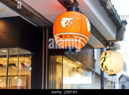 Lanterna rossa, ROUND lanterna, PONTOCHO STREET, Kyoto Foto Stock