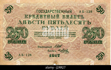 La nota da 250 rubli della Russia, emessa nel 1917, presenta disegni intricati e riflette il tumulto della rivoluzione russa. Come nota valutaria di un periodo storico significativo, mostra i complessi cambiamenti politici ed economici della Russia dell'inizio del XX secolo. Foto Stock