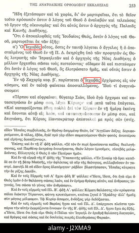 AGIOS NEKTARIOS Orthodokos Iera Katihisis sel 253 IEHOVA Foto Stock