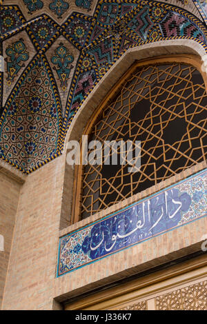 Tehran Provincia- IRAN-marzo 17, 2016 Dar ul-Funun, istituito nel 1851, è stata la prima università moderna e moderno istituto di istruzione superiore in I Foto Stock