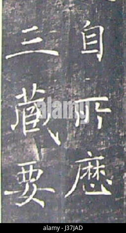 Chu Suiliang era un calligrafo cinese della dinastia Tang, noto per il suo lavoro a Sheng Jiao Xu, che mette in evidenza la sua maestria nelle tecniche di pennello e nella scrittura cinese classica. Le sue opere sono ammirate per la loro precisione e fluidità nella calligrafia. Foto Stock