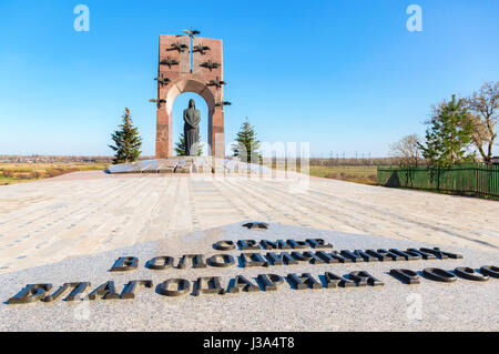 Samara, Russia - 30 Aprile 2017: Monumento alla famiglia di Volodichkiny al complesso memoriale in Alekseevka. Il monumento è stato inaugurato nel maggio 1995, heig Foto Stock