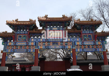 Il Gate paiyunmen decorazione della Lama Yonghe Tempio a Pechino in Cina, 25 febbraio 2016. Foto Stock
