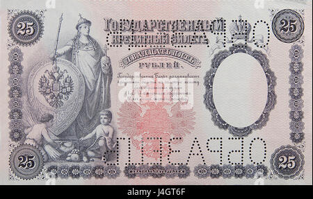 Questo disegno di legge da 1899 25 rubli dell'Impero russo fa parte della serie emessa durante il regno dello zar Nicola II. Riflette la valuta del tempo e la finanza storica. Foto Stock