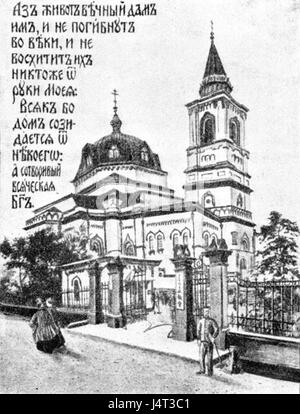 Tokyo risurrezione cattedrale Foto Stock