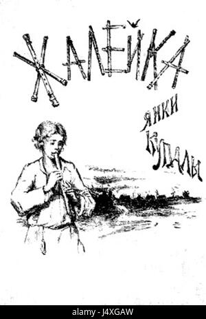 Il piccolo flauto, scritto da Yanka Kupala, è un'opera notevole nella letteratura bielorussa. Esplora i temi della musica popolare e dell'identità nazionale, riflettendo le profondità culturali ed emotive del popolo bielorusso. Foto Stock