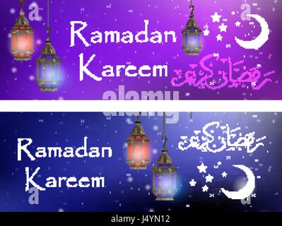 Il Ramadan Kareem set di banner con spazio per testo e lanterne, modello per invito, flyer. Religiosi musulmani vacanza. Illustrazione Vettoriale. Illustrazione Vettoriale