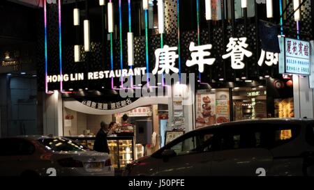 Hong Lin Ristorante Cha Chaan Teng tè cena o pranzo Cinese Foto Stock