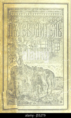 Il titolo sembra essere in una lingua non inglese o codificata e il contenuto non è chiaro. Sono necessari ulteriori chiarimenti per fornire una didascalia o una descrizione accurata. Foto Stock