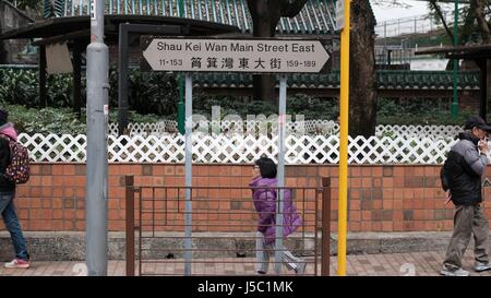 Shau Kei Wan Main Street East Foto Stock