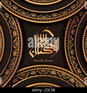 Il Ramadan Kareem calligraphy design con oro e marrone modelli eleganti Illustrazione Vettoriale