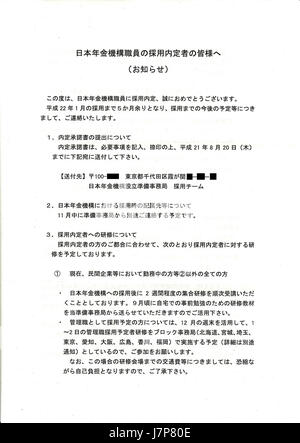 2009 07 28 InformationProspectiveEmployee JapanPensionService 001 Foto Stock