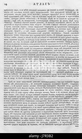 Questa pagina dell'*Atlante dell'Impero Russo* (1745) offre un'introduzione alla mappa geografica e politica completa della Russia durante il XVIII secolo. L'atlante fornisce informazioni dettagliate sul vasto territorio russo e sui suoi confini storici. Foto Stock