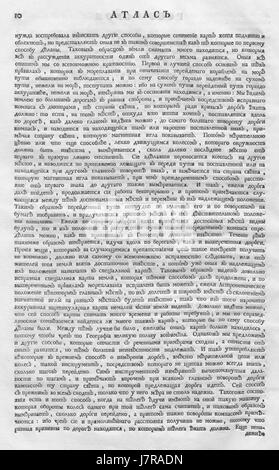 L'Atlante dell'Impero Russo, pubblicato nel 1745, fornisce una mappa dettagliata e la documentazione dei vasti territori di Russiaâ durante la metà del XVIII secolo, riflettendo la sua portata politica, culturale e geografica. Foto Stock
