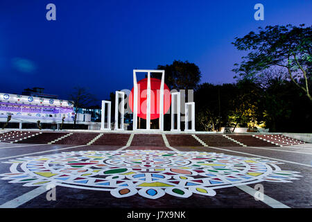 Central Shaheed Minar (Lingua dei martiri monumento) a Dhaka città costruita in memoria degli studenti e altri uccisi durante il linguaggio storico spostare Foto Stock