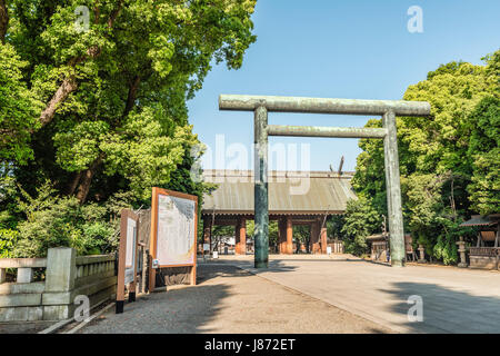 Daini Tori porta Shinto all'ingresso del Santuario Imperiale di Yasukuni; conosciuto in modo informale come il Santuario di Yasukuni; Chiyoda; Tokyo Foto Stock