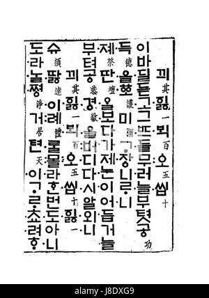 Questa è una fotografia di Benjamin Disraeli, scattata da W&D Downey intorno al 1878. Disraeli fu un importante politico e scrittore britannico che servì come primo ministro due volte. Questo ritratto cattura la sua distinta apparizione durante la sua carriera politica alla fine del XIX secolo. Foto Stock