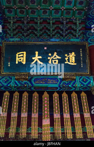 Tempio di Confucio, Guozijian Street, Dongcheng District, Pechino, Cina Foto Stock