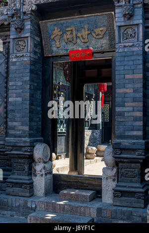 Cortile interno della Camera di Commercio di museo, Pingyao, nella provincia di Shanxi, Cina Foto Stock