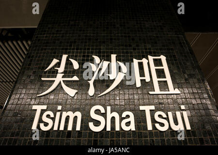 Vista orizzontale della bilingue MTR (Mass Transit Railway) firmano a Tsim Sha Tsui a Hong Kong, Cina. Foto Stock