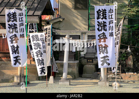 Kawagoe Kumano Jinja Santuario nella città di Kawagoe Saitama Giappone Foto Stock