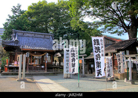 Kawagoe Kumano Jinja Santuario nella città di Kawagoe Saitama Giappone Foto Stock