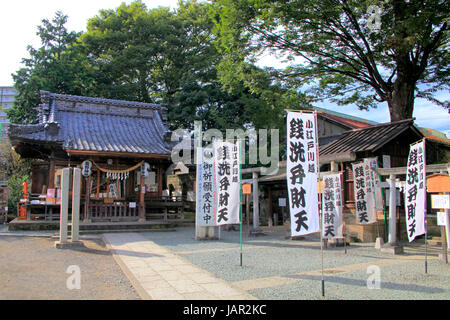 Kawagoe Kumano Jinja Santuario nella città di Kawagoe Saitama Giappone Foto Stock