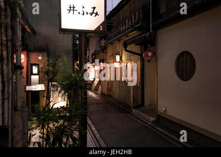 Gion, Kyoto, caffetterie, bar e ristoranti in prima serata. Foto Stock