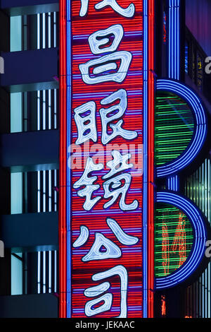 SHANGHAI – AGOSTO. 30, 2009. Pubblicità al neon illuminata su Nanjing Road, la principale via dello shopping di Shanghai e una delle più trafficate al mondo. Foto Stock