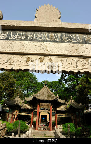 Cina, provincia di Shaanxi, Xi", una grande moschea Foto Stock